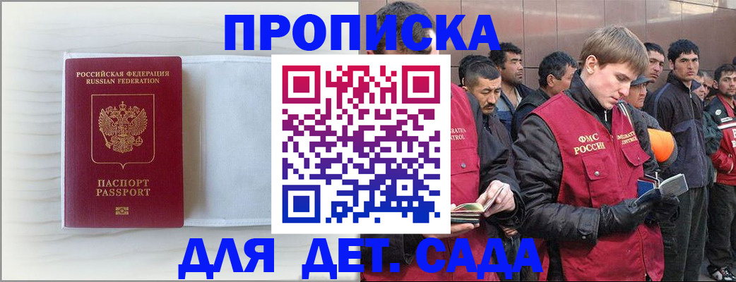 найти адрес прописки в Апатитах